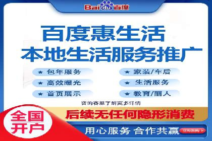 百度知道推广策略：企业如何利用知识营销提升影响力