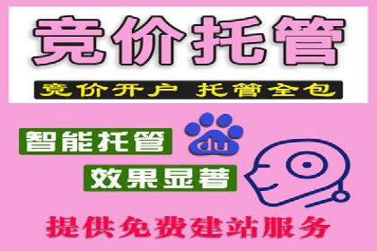从零开始，教你做信息流广告